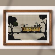 dream-train-journey alternative framed cross stitch mockup, realistic finished embroidery presentation