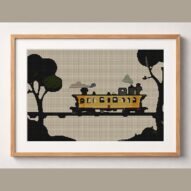 dream-train-journey framed cross stitch mockup, realistic finished embroidery design, PDF pattern digital download